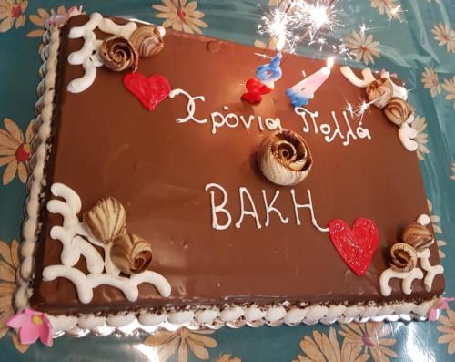 Γενέθλια Βάκης 2019